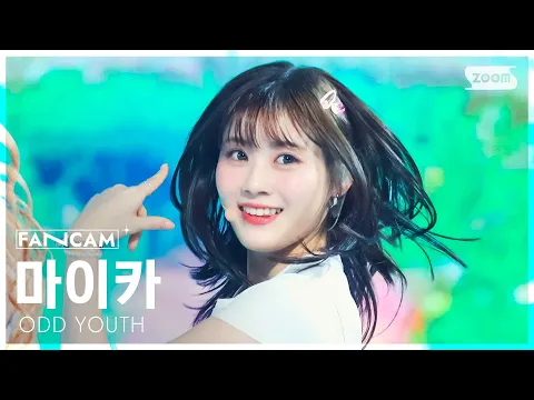 Maika「I Like You」公式Fancamのサムネイル