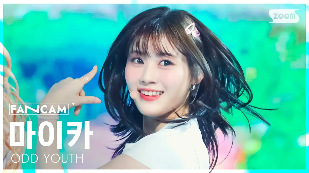 Maika「I Like You」公式Fancamのサムネイル