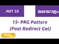 15 - Implementing the Post-Redirect-Get PRG Pattern in NET 10