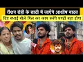 Download Lagu आशीष यादव बोले रौशन रोही के बारे में दिए बधाई रौशन रोही को जेल आए है भाई #ashishyadav #raushanrohi
