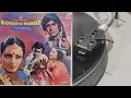 Download Lagu Rote Hue Aate Hai Sub Kishore Kumar From Muqaddar Ka Sikandar LP Vinyl Record Bollywood / #music