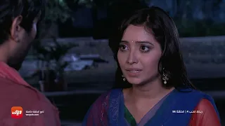 مسلسل رباط الحب 4 حلقة 96 حلقة كاملة وياك 