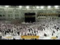 Download Lagu 🔴 Makkah Live | مكة مباشر | الحرم المكي مباشر | قناة القران الكريم السعودية مباشر | مكه المكرمه مبا