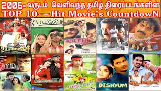 2006 top 10 tamil movies countdown 2006 top 10 tamil movies released 2006 hits