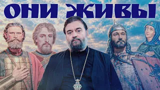 Обретение мощей Дмитрия Донского. Почему сейчас? |о. Андрей Ткачев