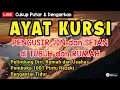 Download Lagu PUTAR AYAT KURSI 100X Bikin Adem \u0026 Tenang Suasana Hati Dengan Suara Merdu Menyejukkan - MALAM SENIN