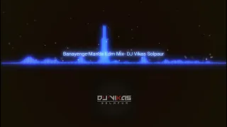 banayenge mandir edm mix dj vikas solpaur