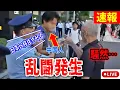 Download Lagu 【小池百合子辞めろデモ】もう世論から逃げられないぞ💢 東京都エジプト移民合意を撤回せよ！学歴詐称、ソーラーパネルふざけんな！東京都庁第一庁舎前 2025/9/18 #さとうさおり #小池百合子