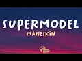Måneskin - SUPERMODEL (Lyrics)