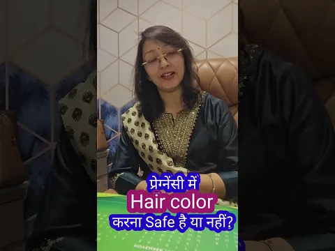 प्रेग्नेंसी में Hair Color करना Safe है या नहीं?