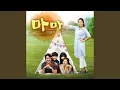 Download Lagu Mama