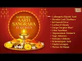 Download Lagu Sampoorna Aarti Sangraha | Jukebox |Ganpati Aarti |Ganesh Ji Ki Aarti |Ganesh Chaturthi Special 2025
