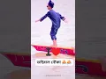Lagu The Indonesian Kid Dance on Boat Race #Komaya Komaya Nouka #Malvado de Vapo โ ๏ธ๐ #shorts #ytshorts