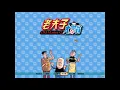 Lagu 【经典游戏 Classic Game】老夫子大富翁 Old Master Q Monopoly