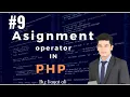 Assignments operator in PHP PHP tutorial