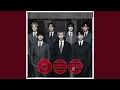 BTS 방탄소년단 'One More Night' Official Audio