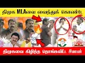 Download Lagu 🔴சீமானை அதிர்ந்து பார்த்த திமுக மற்றும் காங்கிரஸ் சம்பவம் செய்த சீமான் | Seeman latest speech🔥Ntk