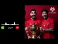 RCB_LOVER_RINGTONE ♥️🥰🥀ll Virat Kohli ringtone ll....... Indian Cricket 🏏 Message 🔥 Ringtone ll #rcb
