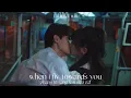 Lagu when i fly towards you | 我想我会