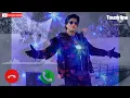 Download Lagu Badshah o Badshah 😎 ||| Letast Vedio ringtone |||  बादशाह ओ बादशाह😎 || Vedio ringtone 😍😘////?////++🙏