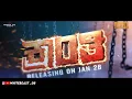 Isha Adhi Yogi inaugration Ep1  @  #chikkaballapur #isha  #kannada