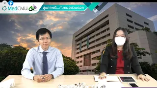 อาการปวดท้องบริเวณลิ้นปี่และร้าวไปที่หลังเกิดจากอะไร