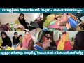 വെല്ലിമ്മ hospitalൽ സ്വന്ദം മകനോടൊപ്പം എല്ലാവർക്കും ഒരുമിച്ച് hospitalൽ നിക്കാൻ കഴിയില്ല 