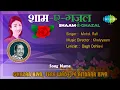 Ghazab Kiya Tere Wade Pe Aitbaar Kiya | Shaam E Ghazal | Mohd. Rafi