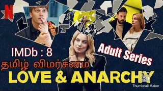 love u0026 anarchy series review in tamil netflix k rlek u0026 anarki swedish lisa langseth ida engvoll