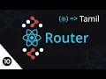 React Router React basics Tut Tamil