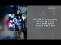 쿠기 (Coogie) - 1,2,3,4,5 [1,2,3,4,5] - [lyrics/가사]
