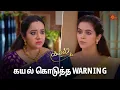 Download Lagu கயல் சரியா தான் பேசுறாங்க 🔥 | Kayal - Semma Scenes | 08 Aug 2024 | Tamil Serial | Sun TV