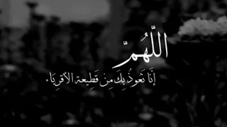اللهم قوني بك حين يقل صبري يارب دندنها