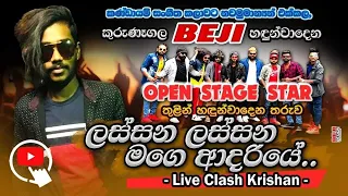 lassana lassana mage adariye cover artist beji live band open stage star