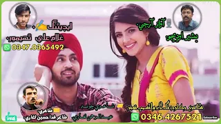 لاجواب شاعري آواز بشير اوڍيجو 