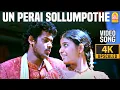 Download Lagu Un Perai Sollum Pothe - 4K Video Song | உன் பேரை சொல்லு போதே | Angadi Theru | Magesh | Anjali