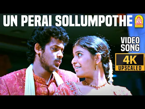 Solla Solla Ulle - YouTube