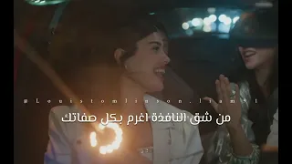 اغنية تركية Kaçın Kurası من الحلقة 125 من مسلسل اخوتي 