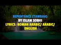 Lagu REPENTANCE | Sauqbilu ya khaliqi | سأقبل ياخالقي من جديد | ISLAM SOBHI | ROMAN/ ENGLISH/ ARABIC