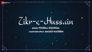 zikr e hussain lyrical video amjad nadeem yograj koushal islamic songs