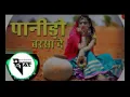 Panido Barsa De Mhara Ram Re Remix  Indra Dhavsi  New Rajasthani Dj Song 2019 Dj RK Jat  Pjj