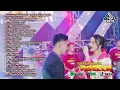 Lagu UNDANGAN PALSU   TASYA ROSMALA FEAT BAYU PRATAMA- PERTEMUAN - OM ADELLA FULL ALBUM TERBARU 2025