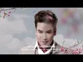 แล้วเราจะได้รักกันไหม Ost.รอยฝันตะวันเดือด | ณเดชน์ คูกิมิยะ & ญาญ่า อุรัสยา | Official MV