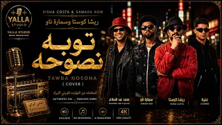                                                       دندنها