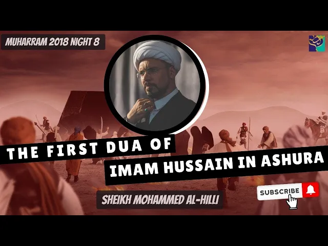 Night 8 | The First Dua of IMAM HUSSAIN in ASHURA | Sheikh Mohammed Al-Hilli | Muharram 2018