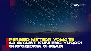 Perseid meteor yomg iri 13 avgust kuni eng yuqori cho qqisiga chiqadi