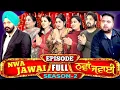 Download Lagu NWA JAWAI - ਨਵਾਂ ਜਵਾਈ ( Season-2✌🏻~ Full Episode )| New Short Movie 2025 #punjabiwebseries