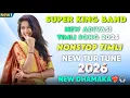 Lagu SUPER KING BAND - NEW ADIVASI TIMLI NONSTOP 2026 | NEW TUR TUNE 2026 | ADIVASI TIMLI SONG 2026 