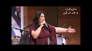 خليك هنا خليك وبلاش تفارق   ريم كمال   صالون الموسيقى العربية دندنها