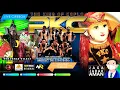 Download Lagu RABI CADANGAN ~ BUROK PKC ~ LIVE PERUM KEDATON 21 MEI 2021 @PKCOFFICIAL